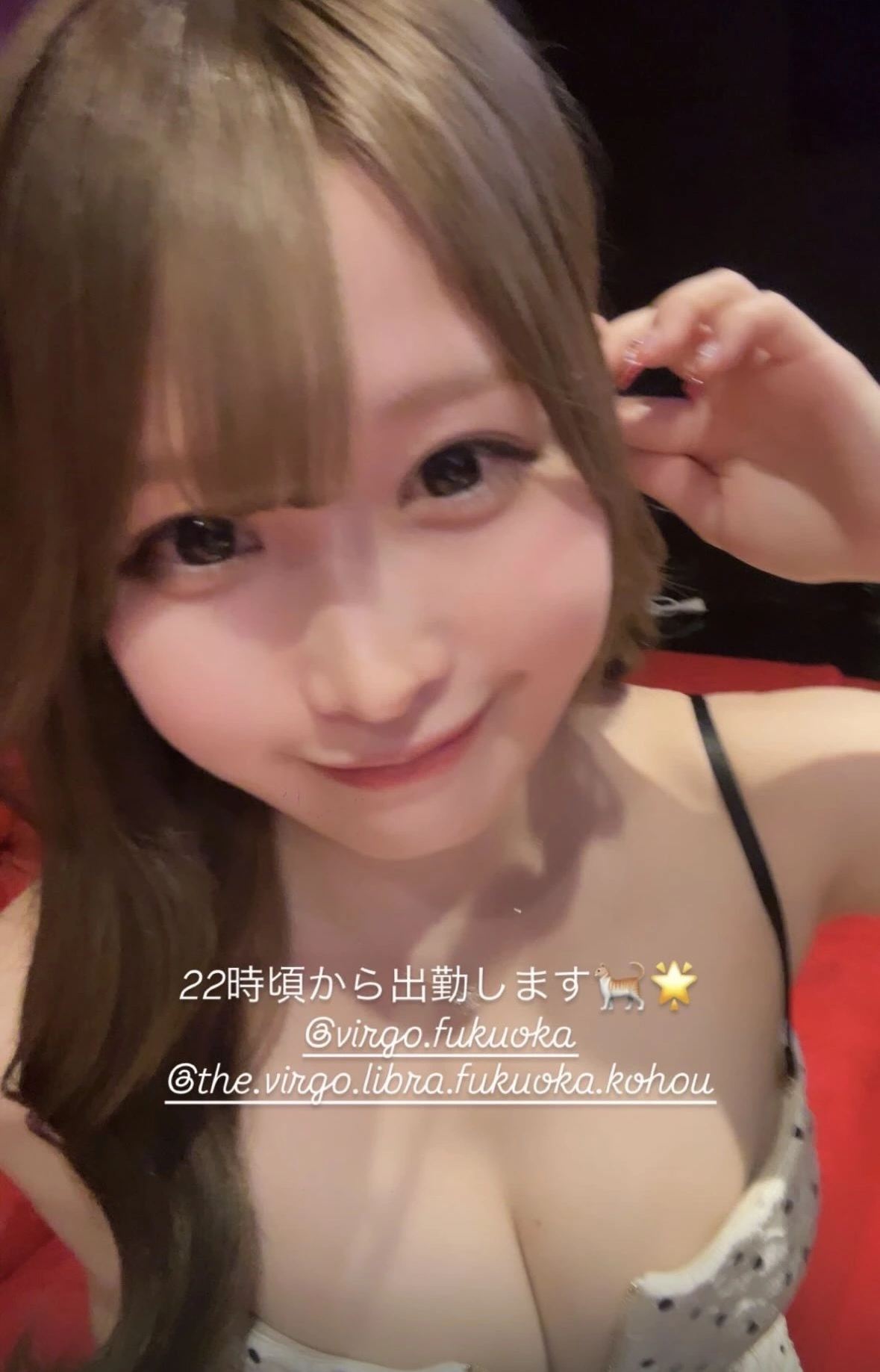 絢瀬 ひな