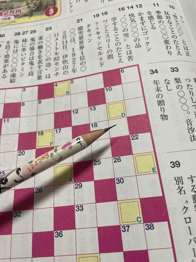 春野 じゅり