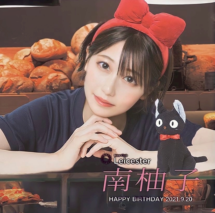 妃 えりな