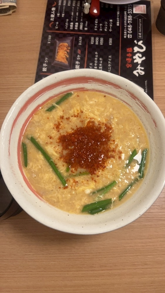 ひな