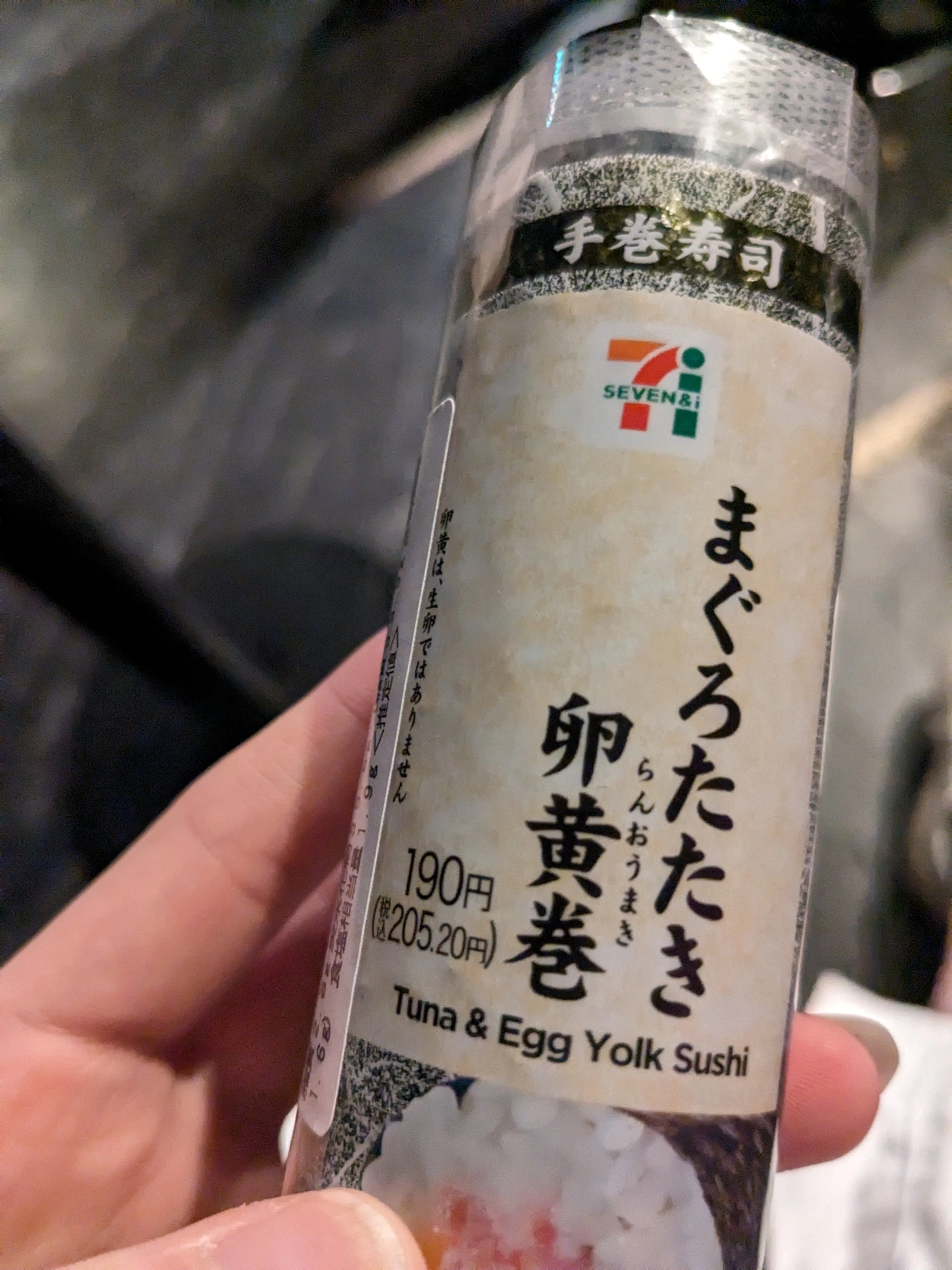 みゅう