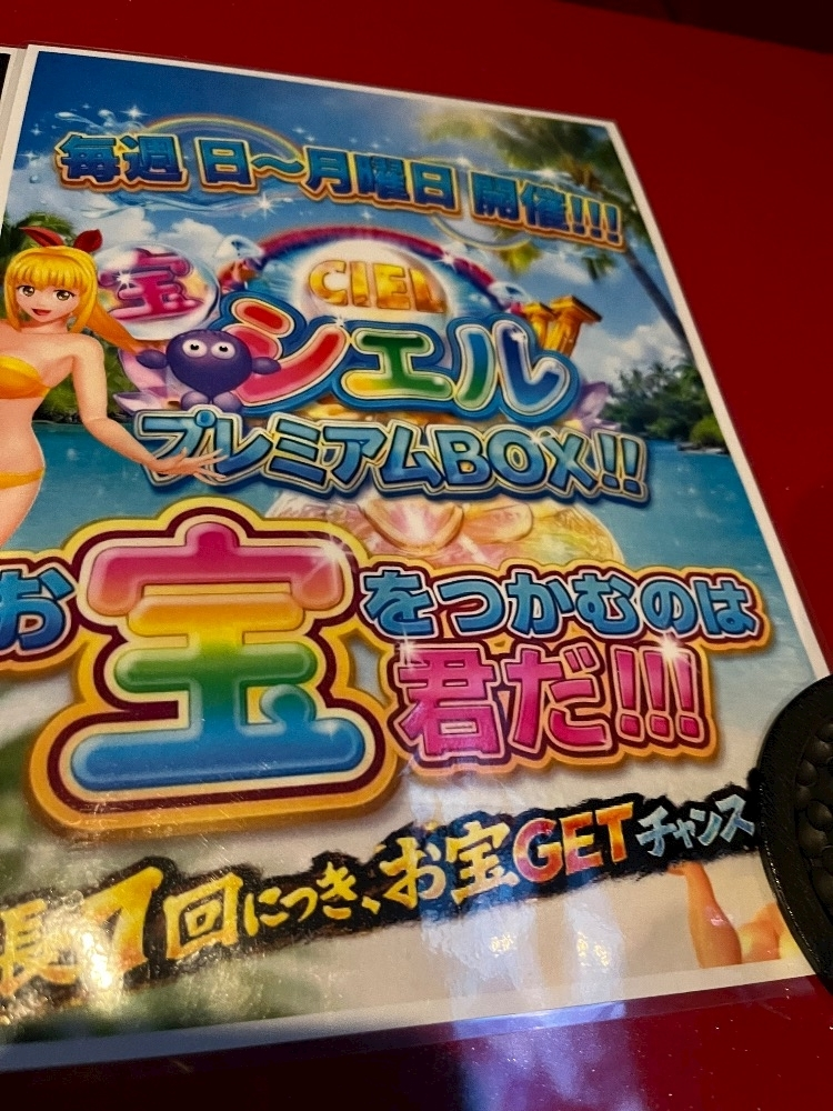 ひな