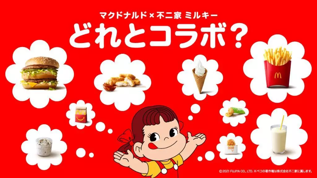 れん
