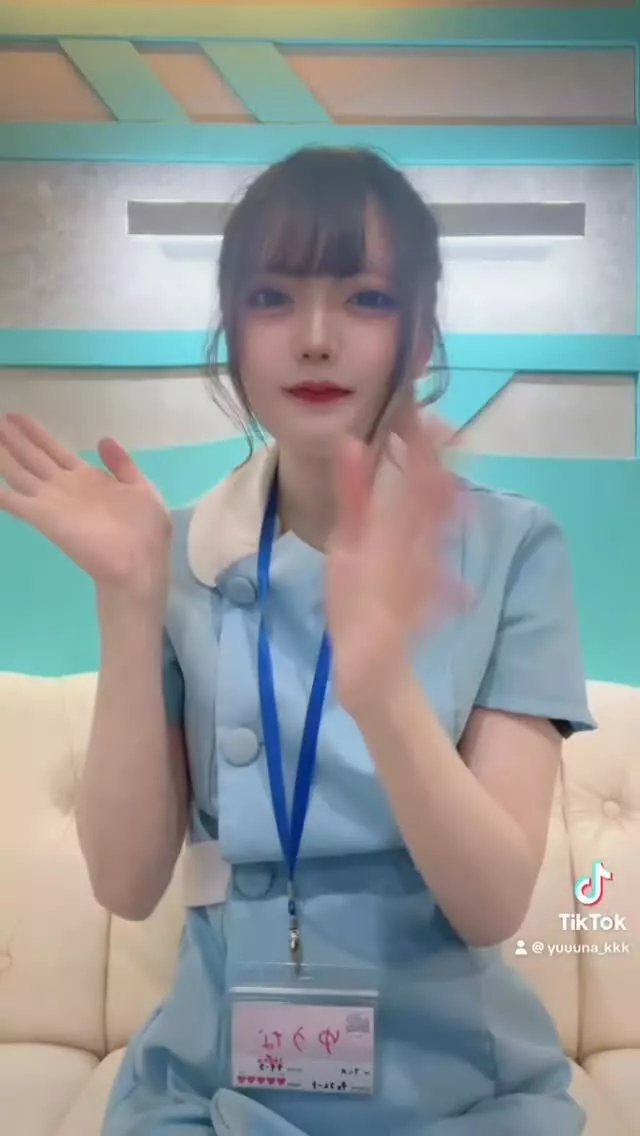 ゆうな