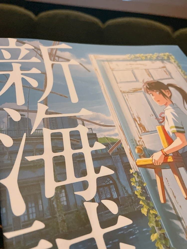 しおり