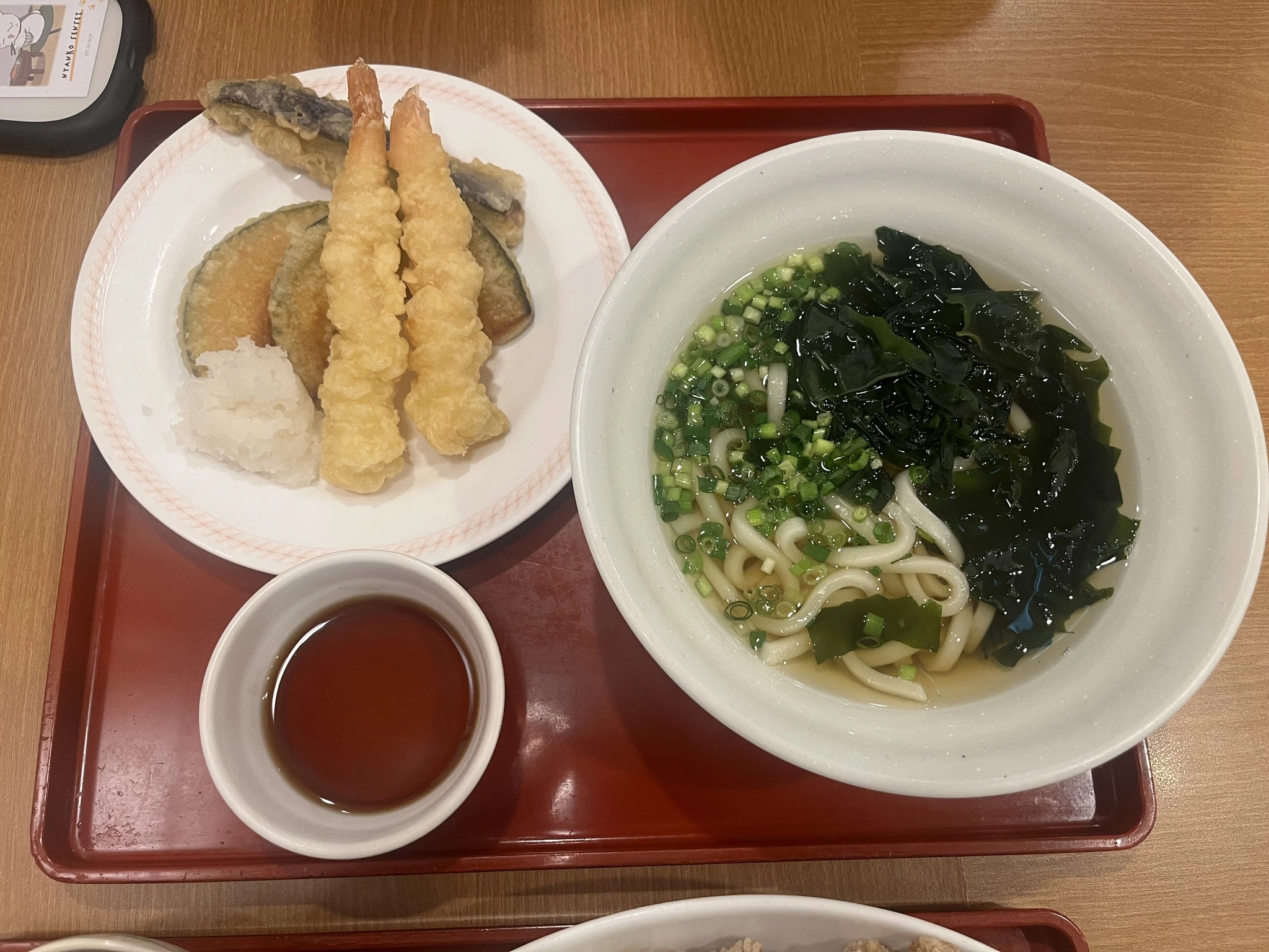 大尻 桃