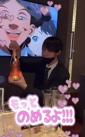 七星 夏純