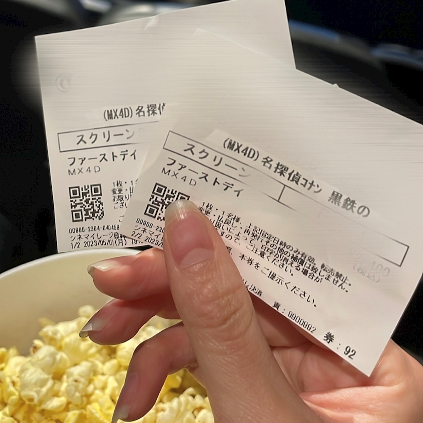 みさ