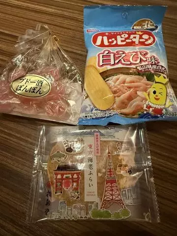 白石 愛莉