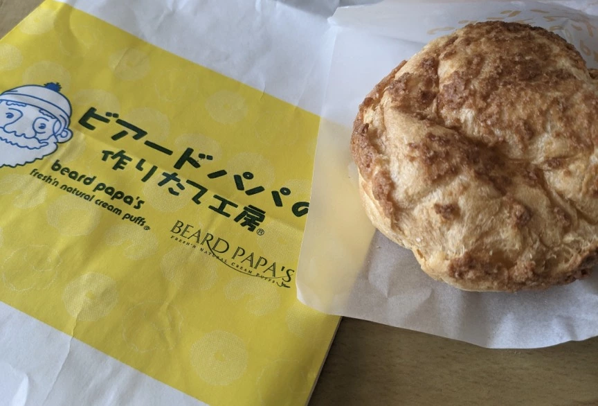 五条 椿