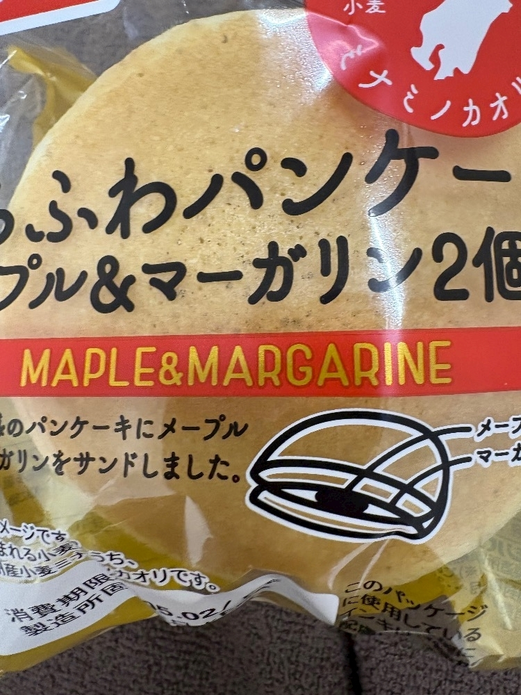 たると