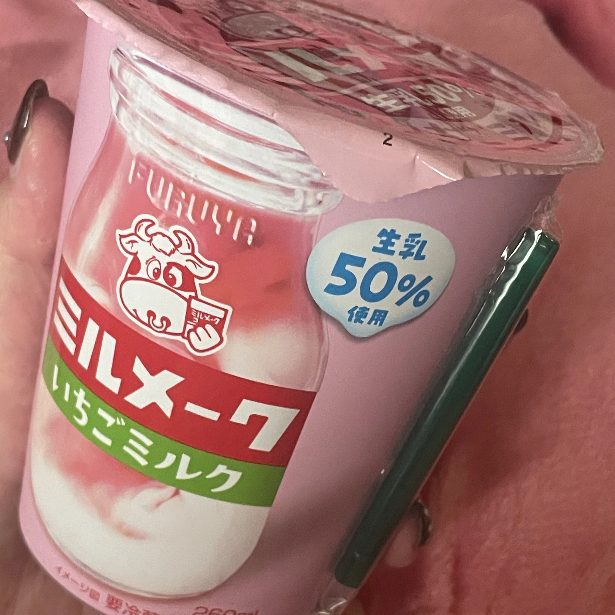 ちゃお
