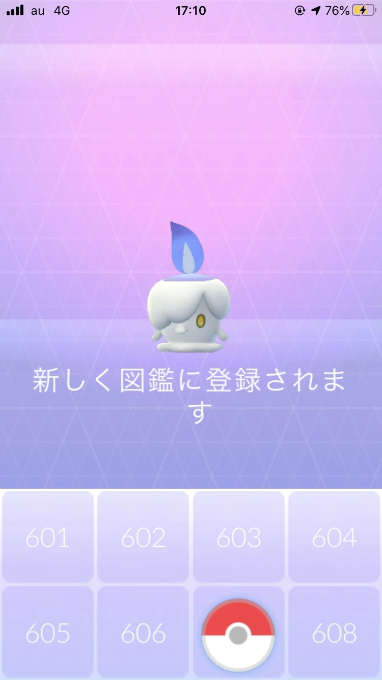 あみ