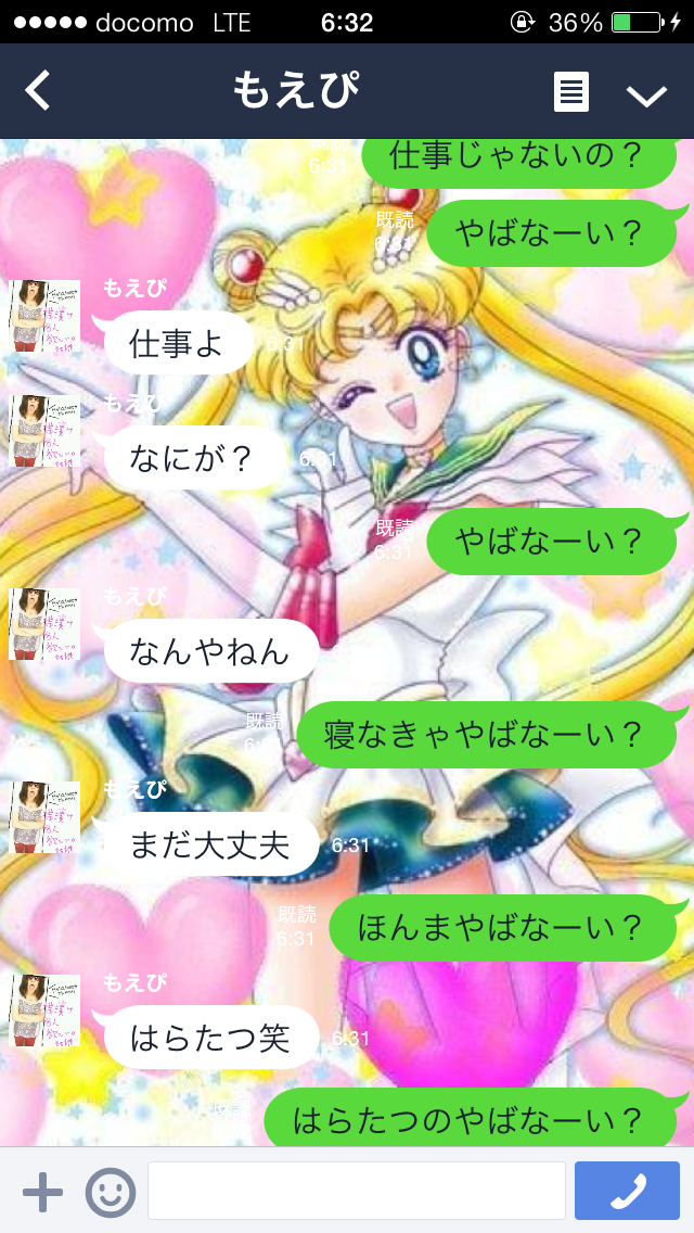 橘 あんな