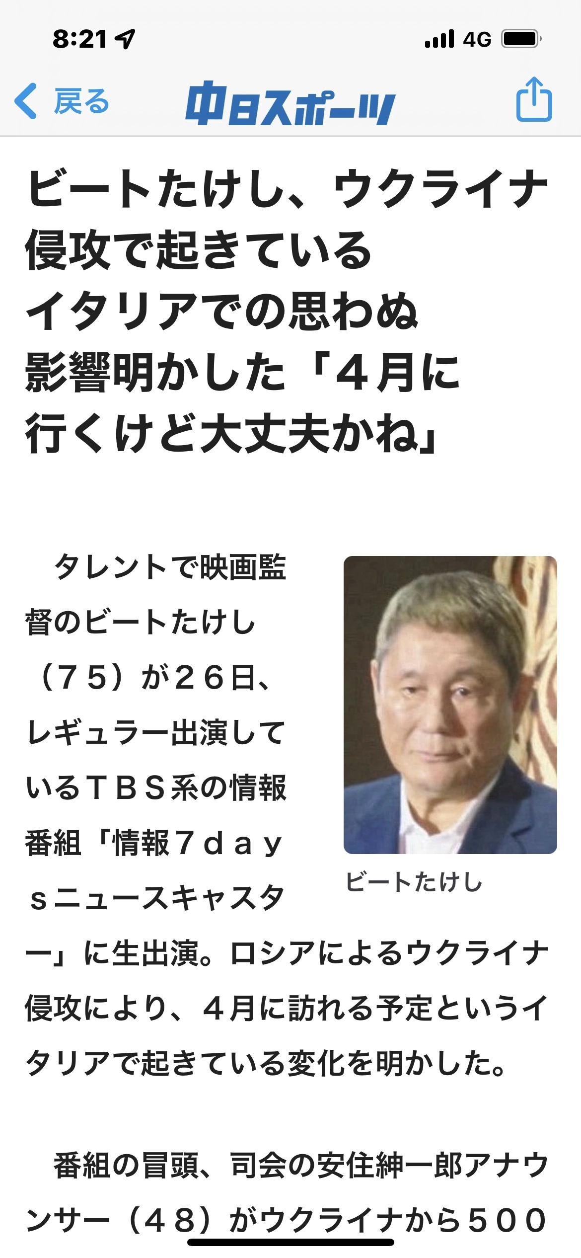 藤本 祐子ママ