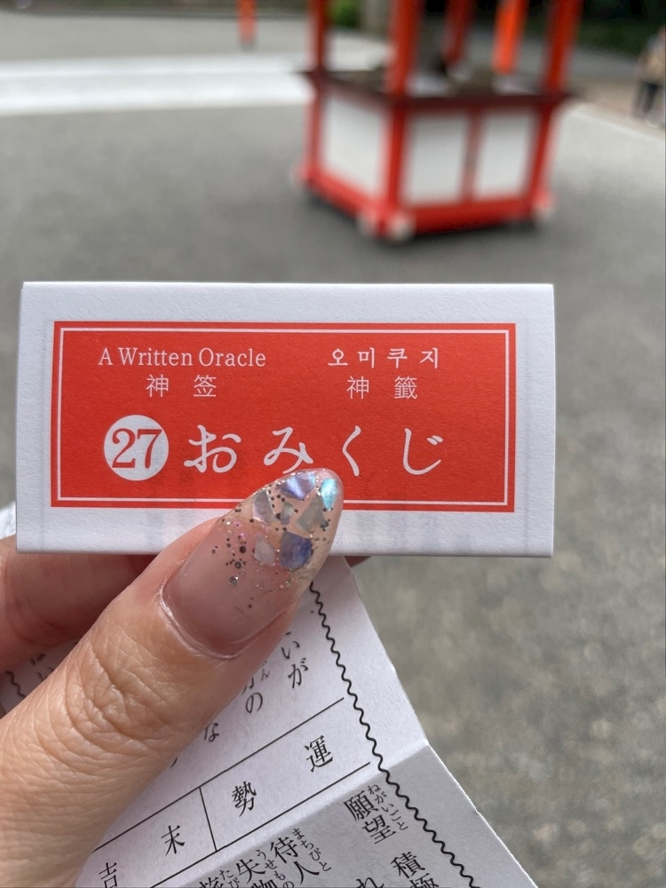 美月