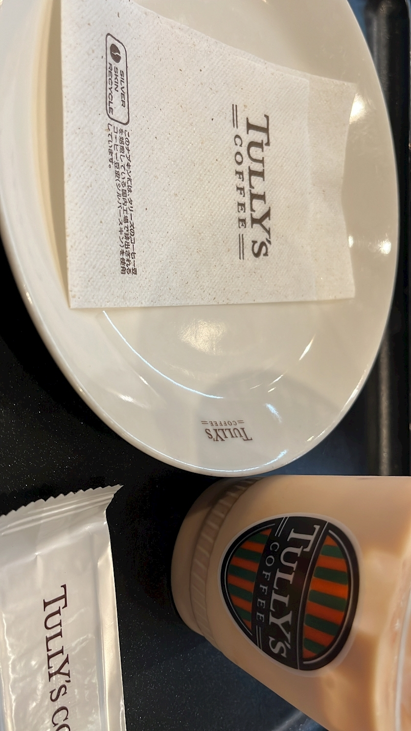 あや