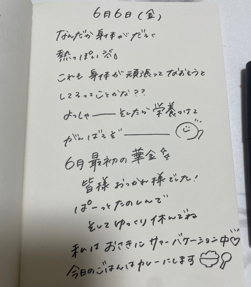 じゅり