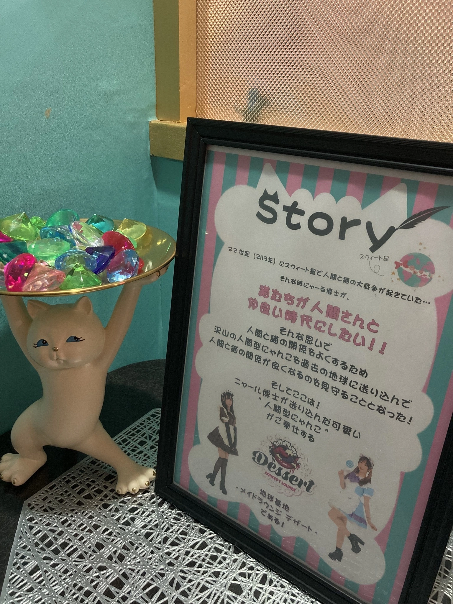 ゆう