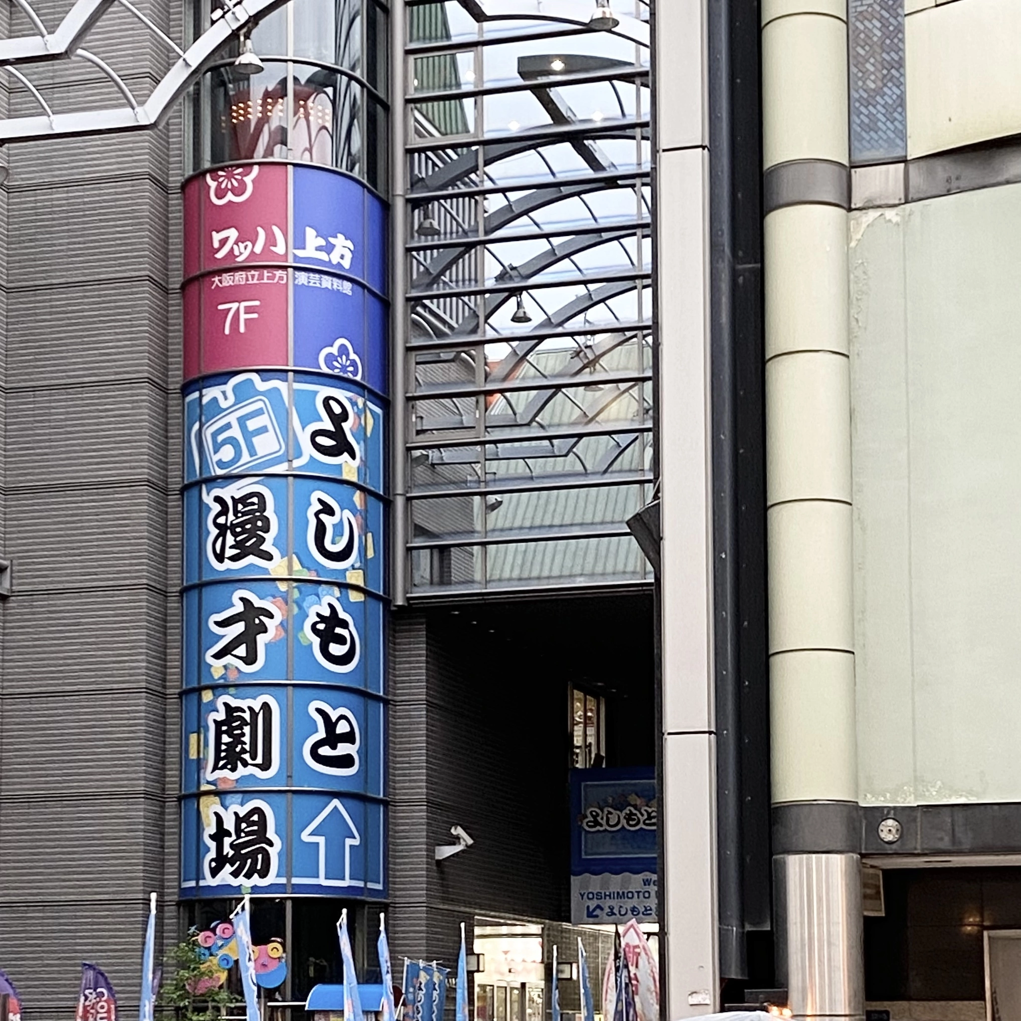 すずか