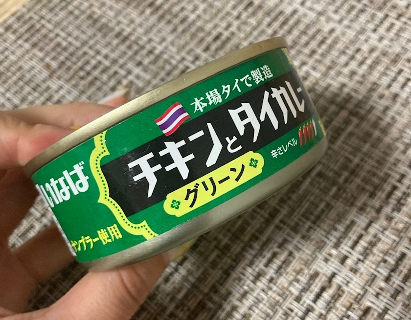 エリカ