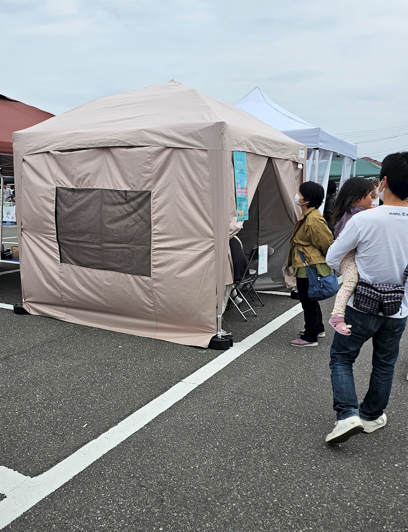 りか