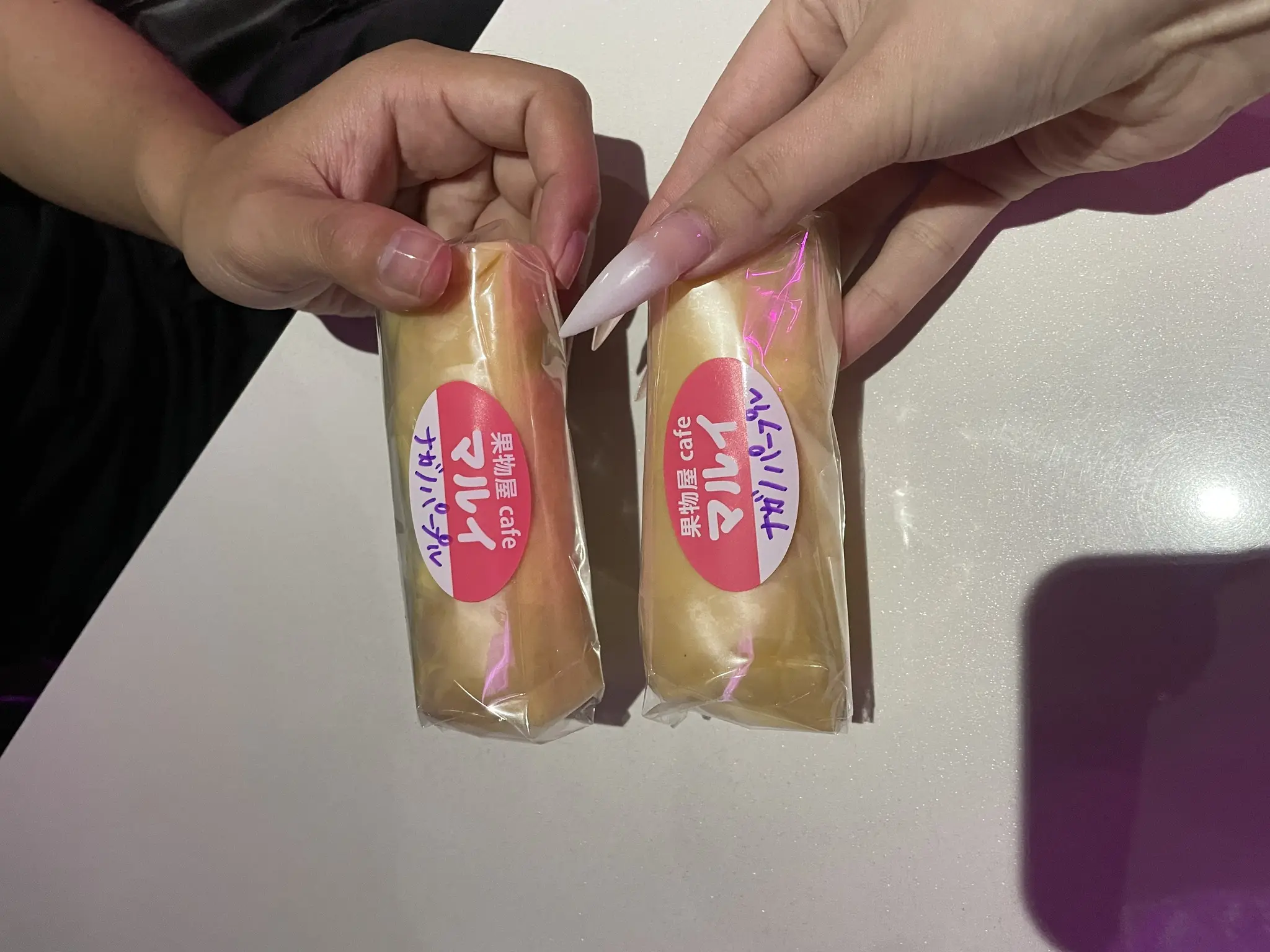 まる