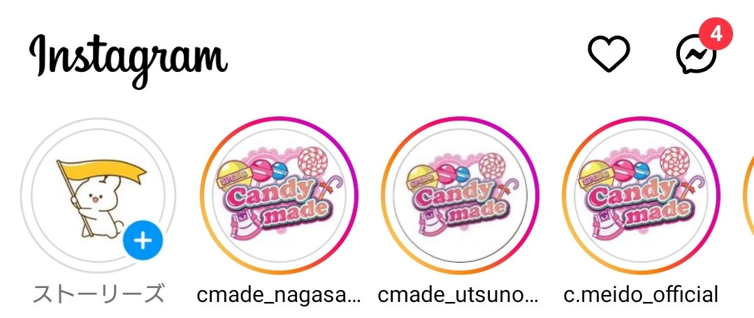 しゃも