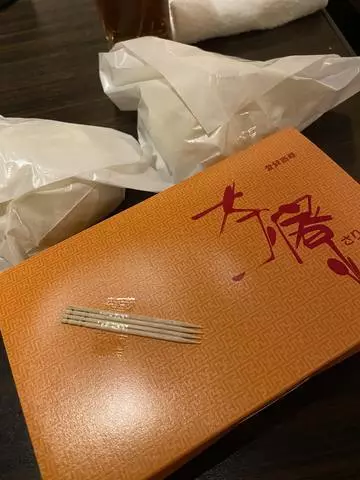 白石 愛莉