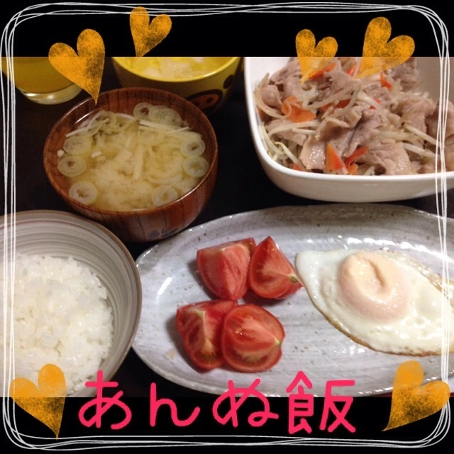 橘 あんな