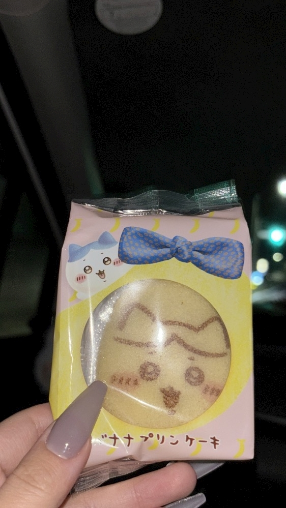 水田 まり