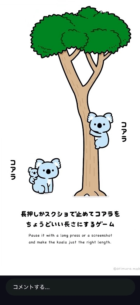 らぶぶ