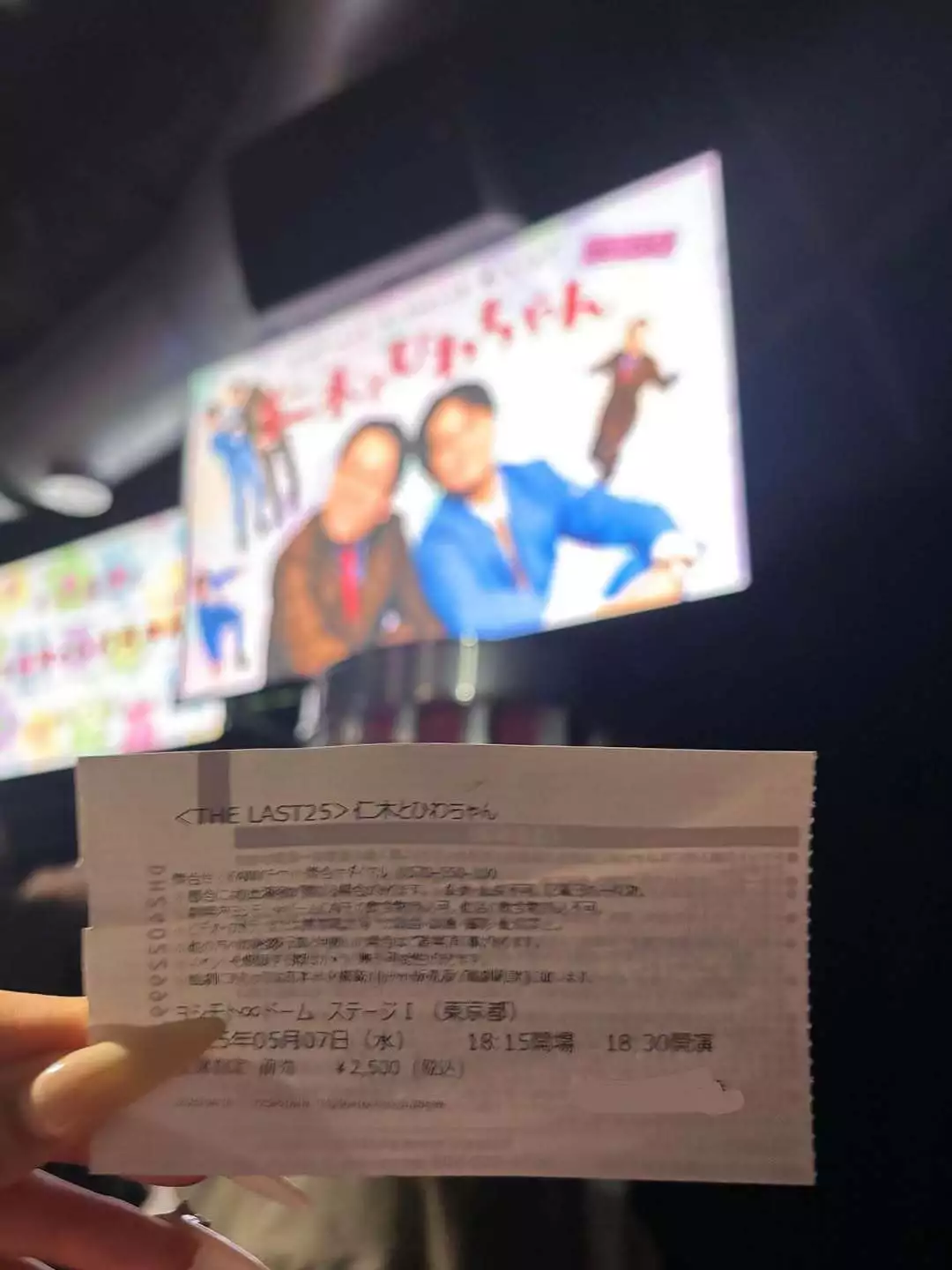 すみれ