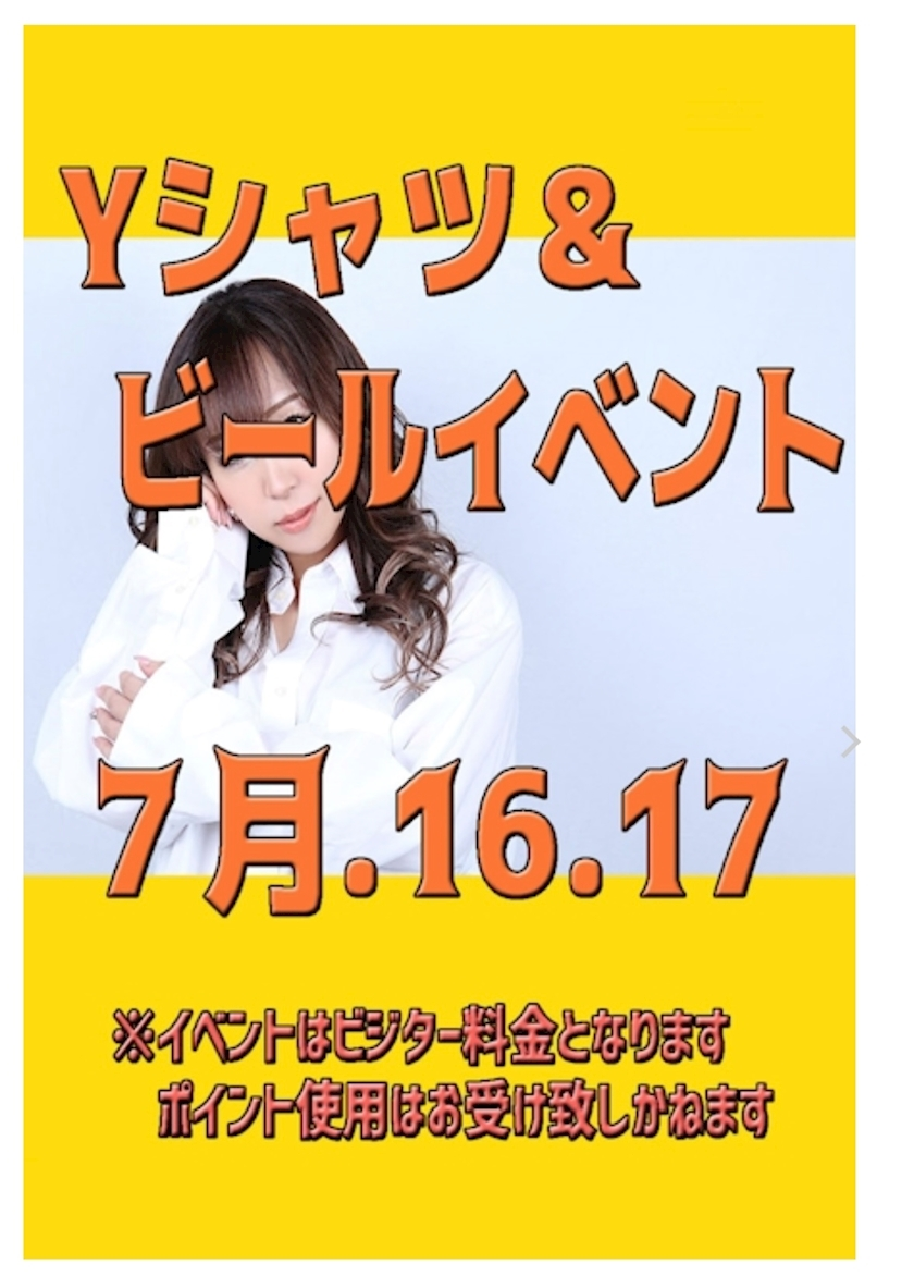 妃 りり