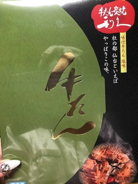 夏樹 あや