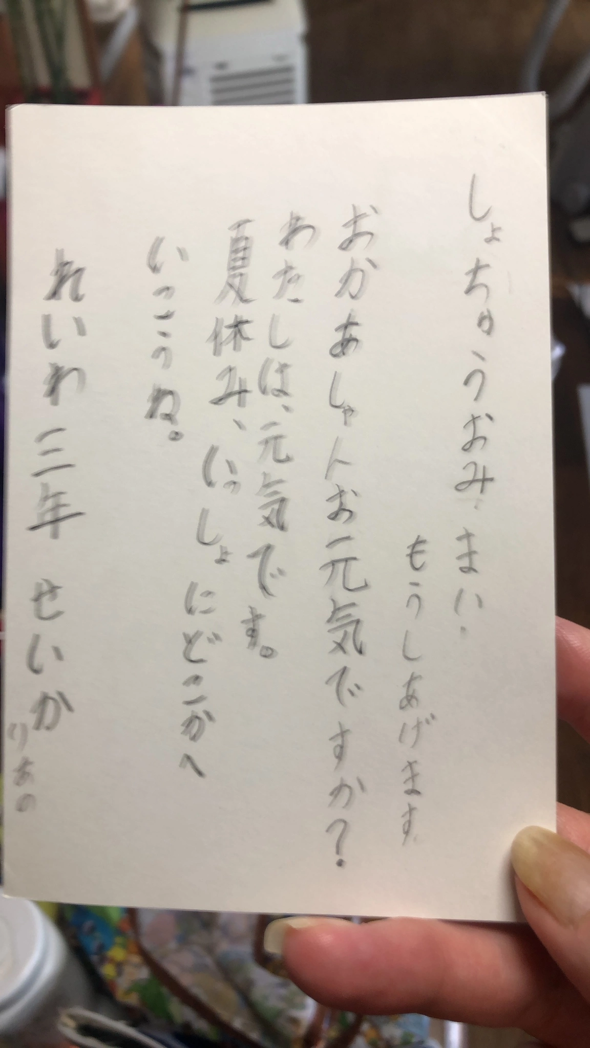 藤本 祐子ママ