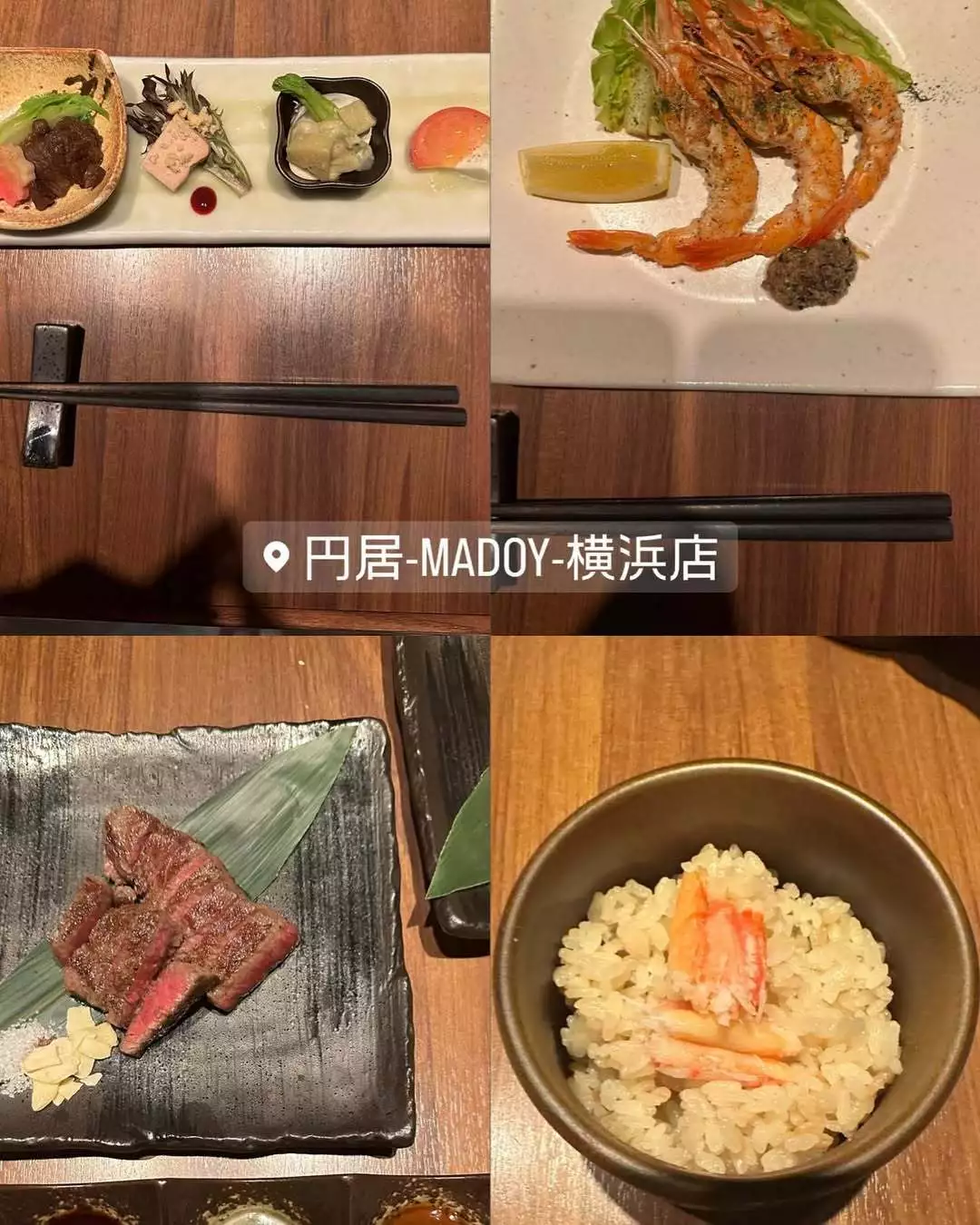 星華
