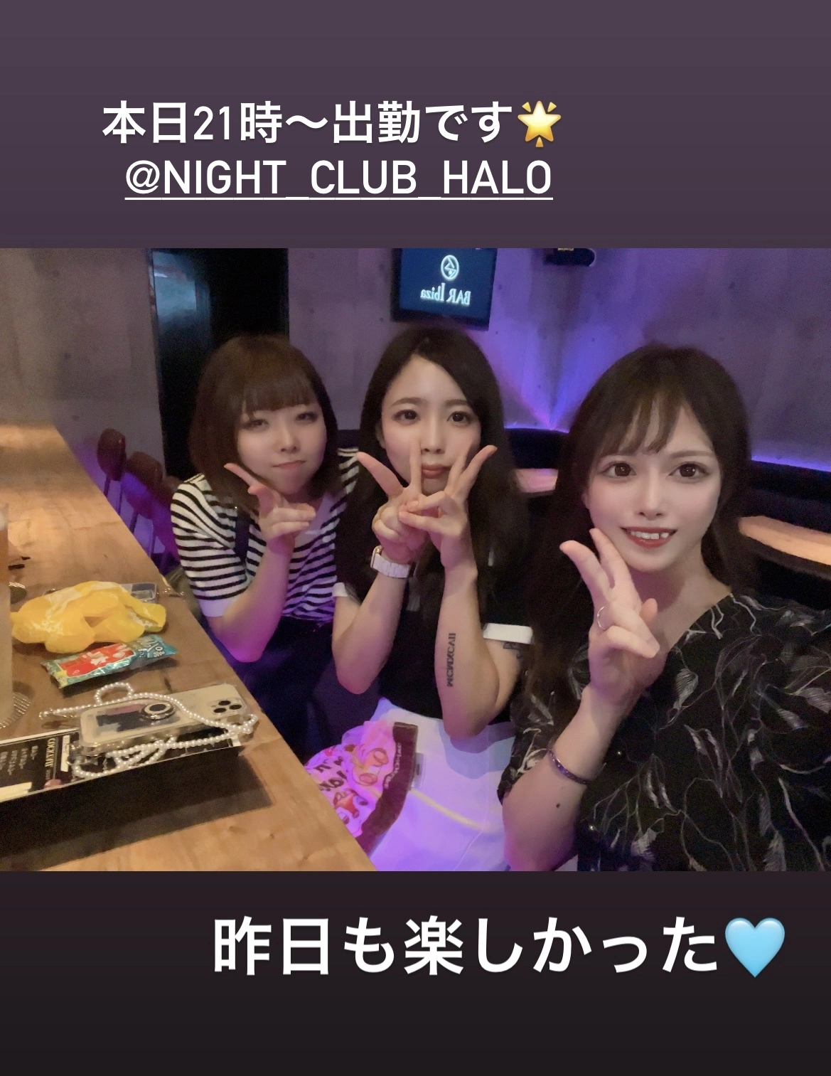 あいな