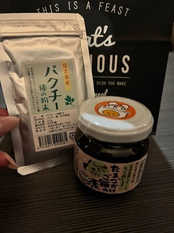 まみ