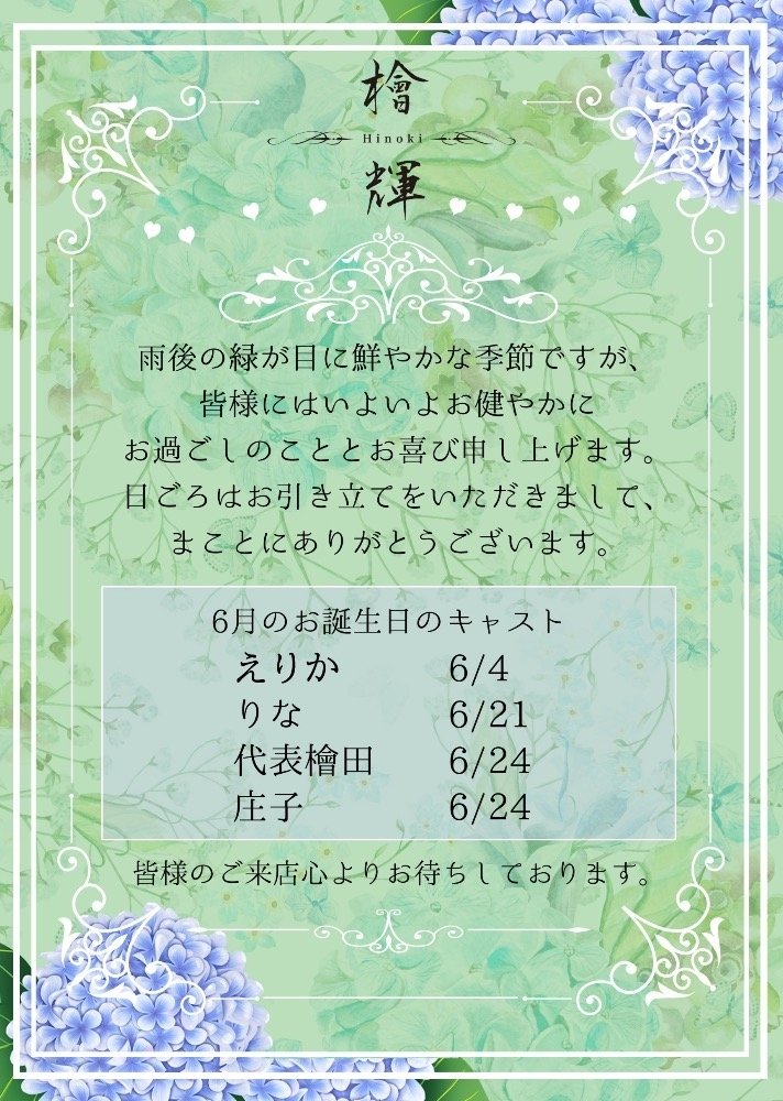 りな