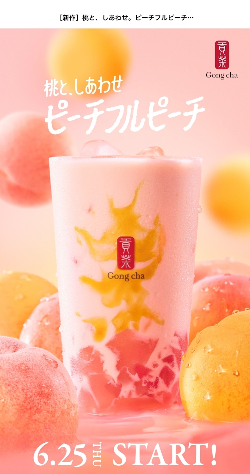 るい