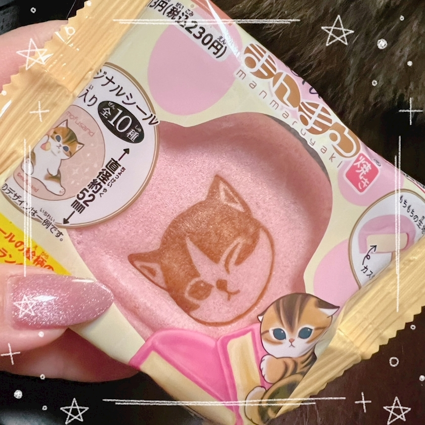 杉谷 ちなみ