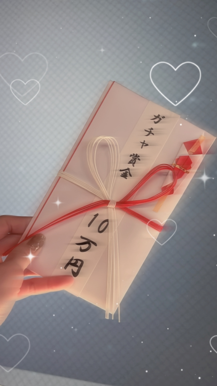 綾瀬 優