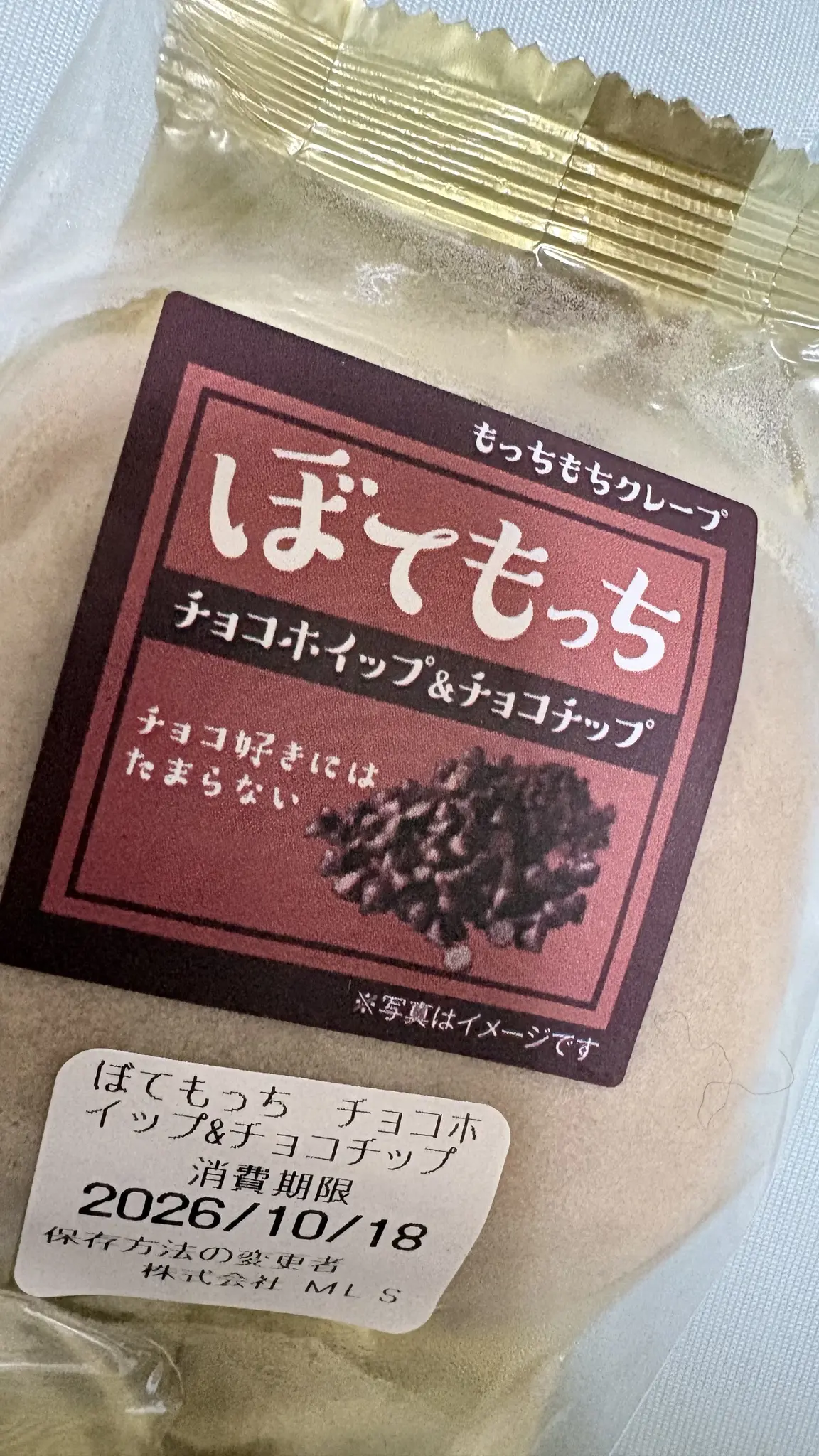 いちご