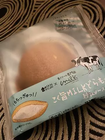白石 愛莉