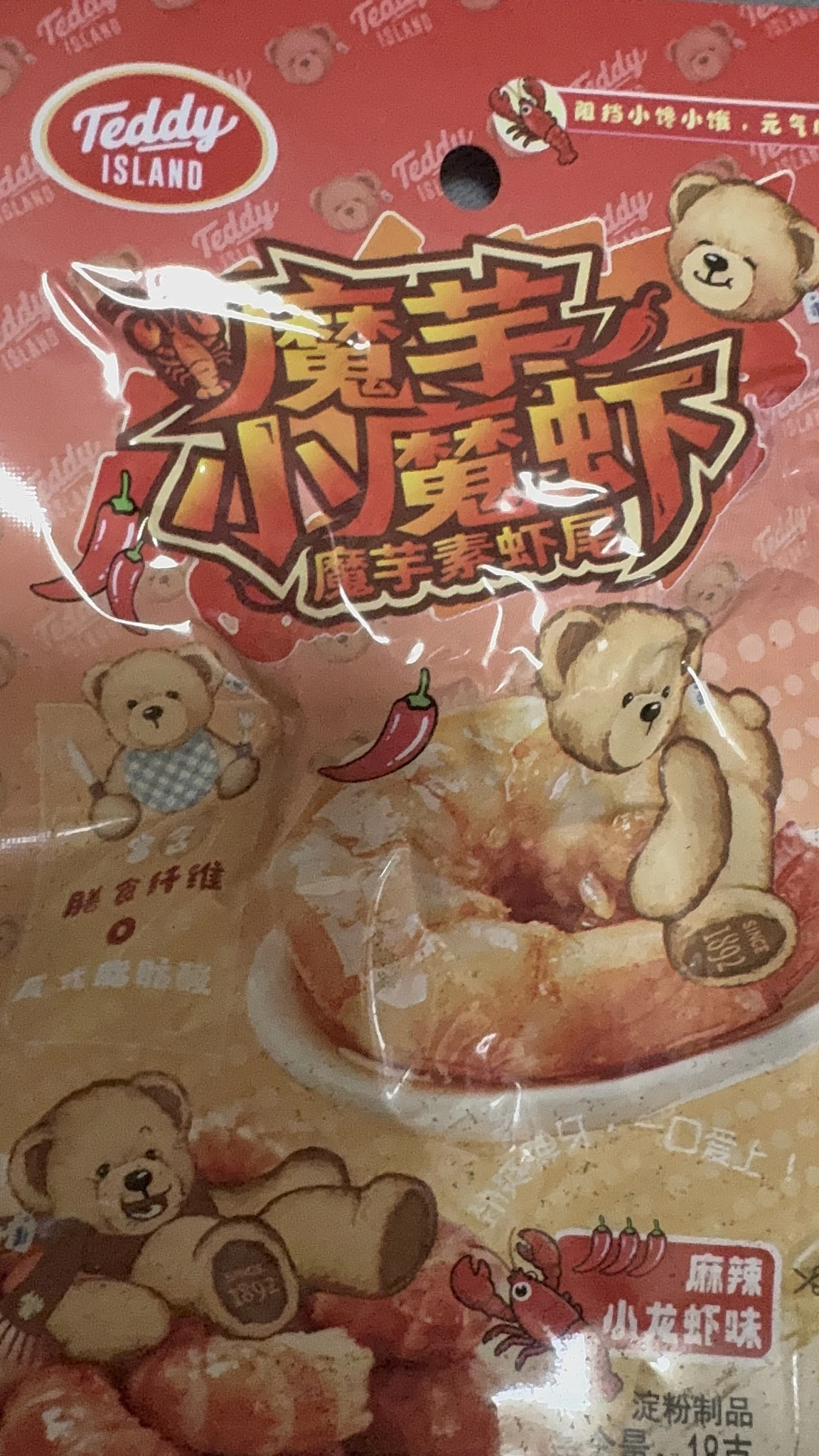 いちご