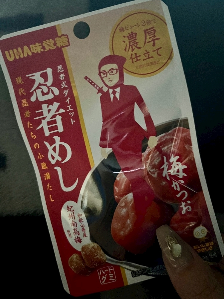 れおな