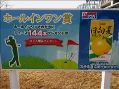 桃瀬 百華