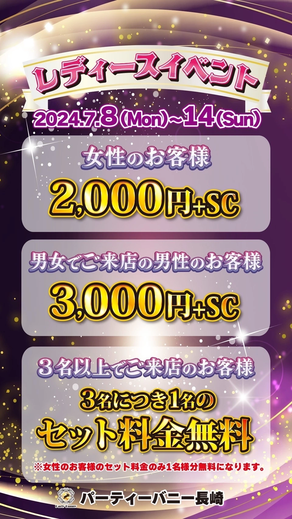 ひぃな