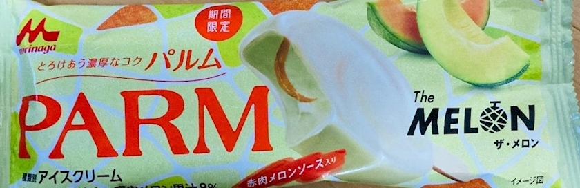 甘眠冠  しの